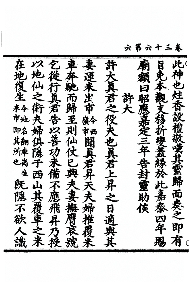 p. 972
