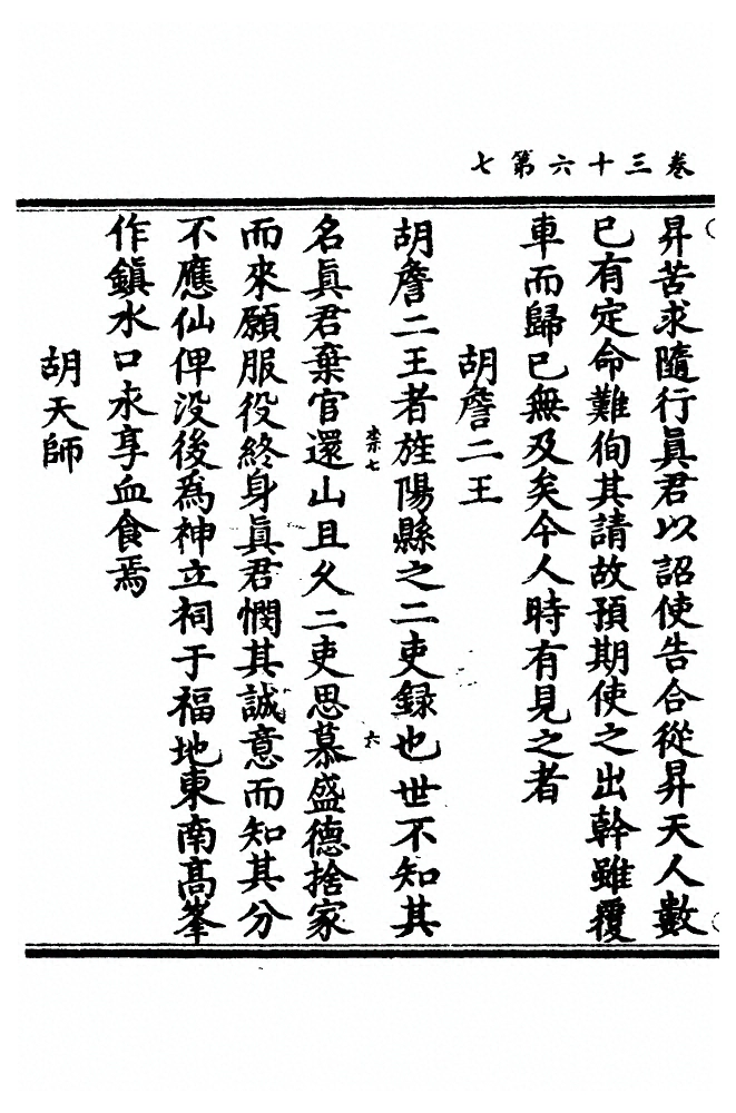 p. 974