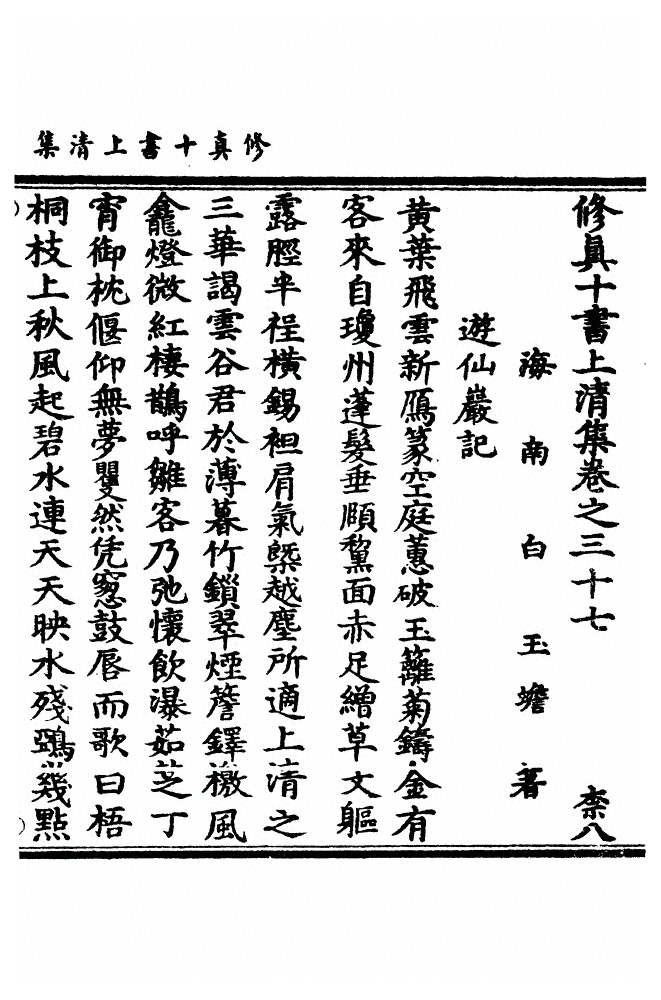 第 982 页