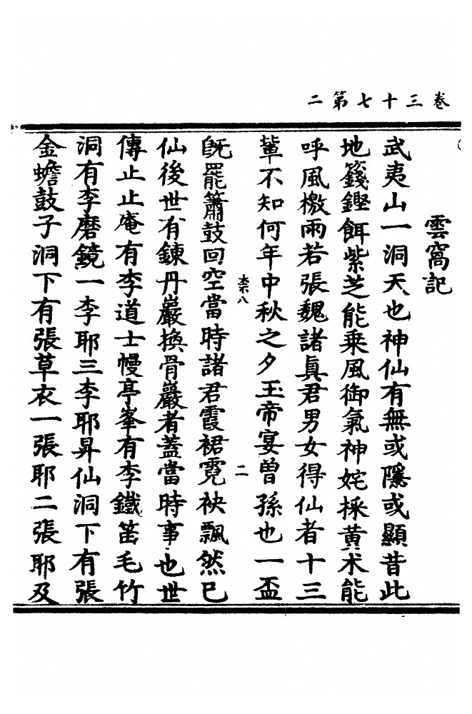 第 985 页