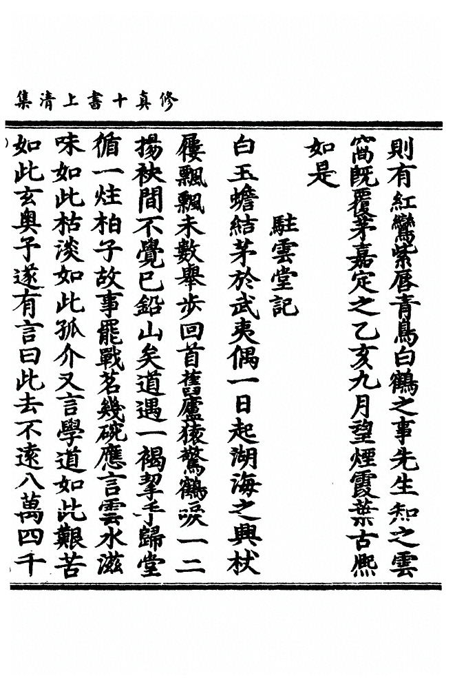 p. 988