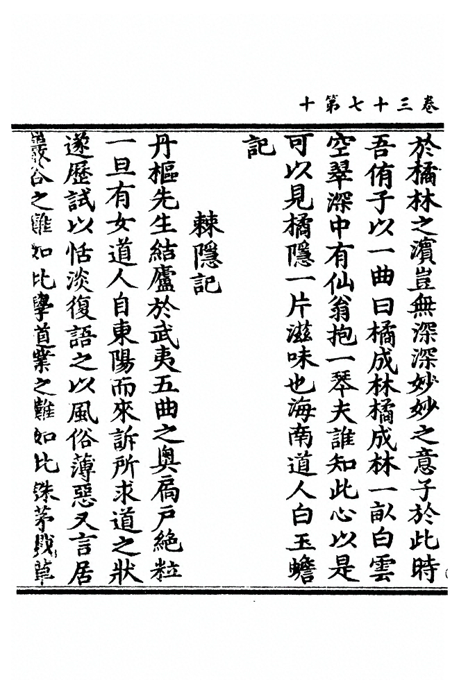 p. 1001