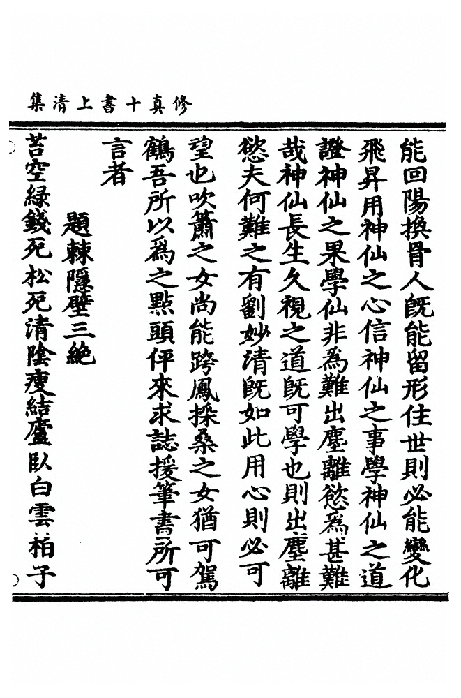 p. 1008
