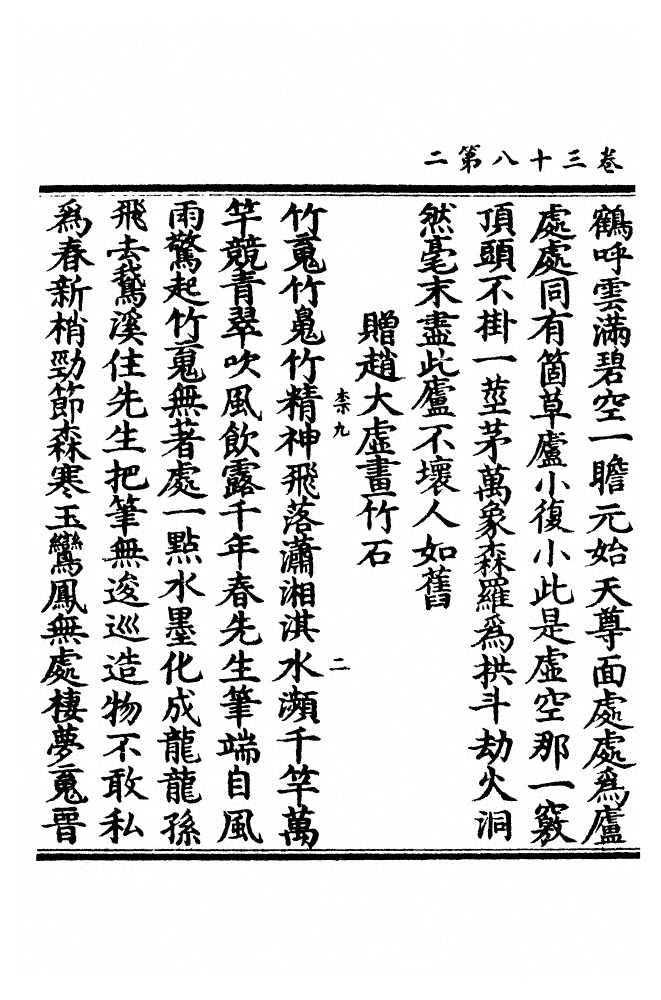 p. 1013