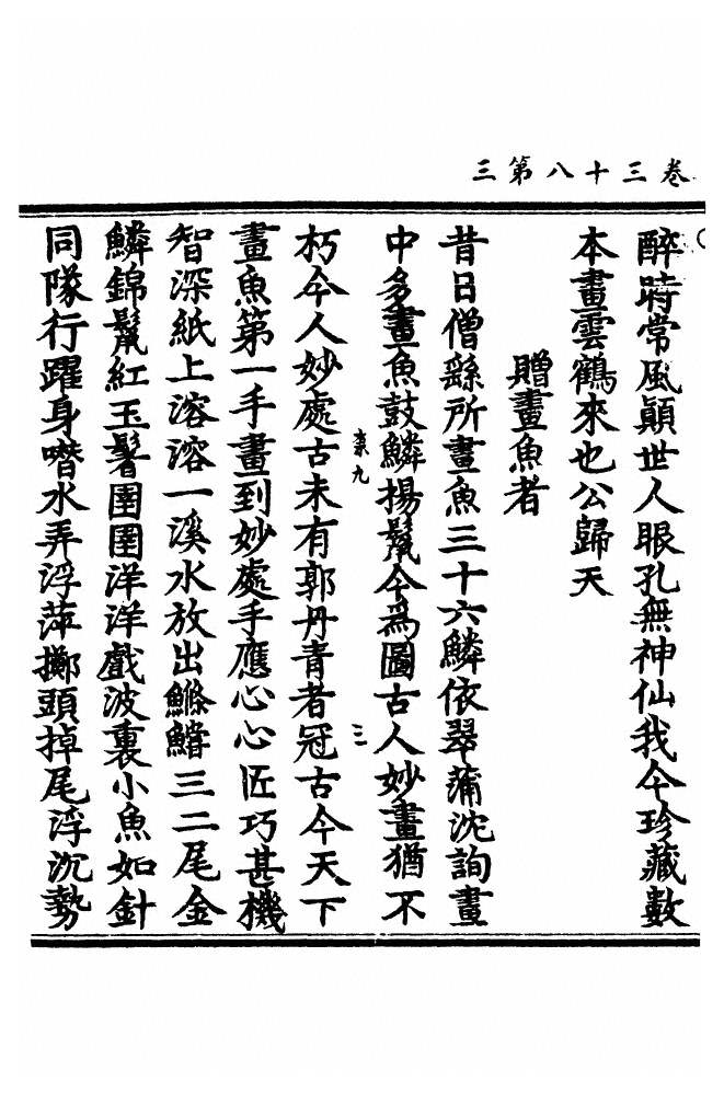 第 1015 页