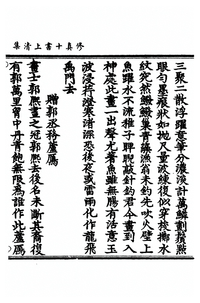p. 1016