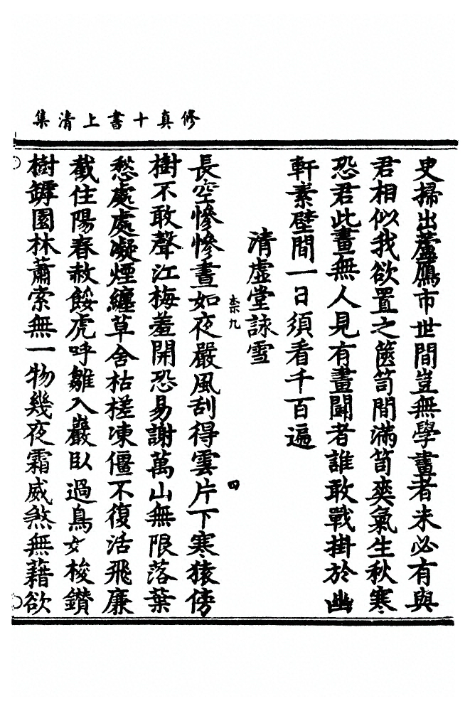 p. 1018