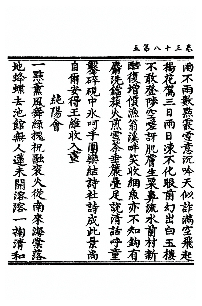 p. 1019