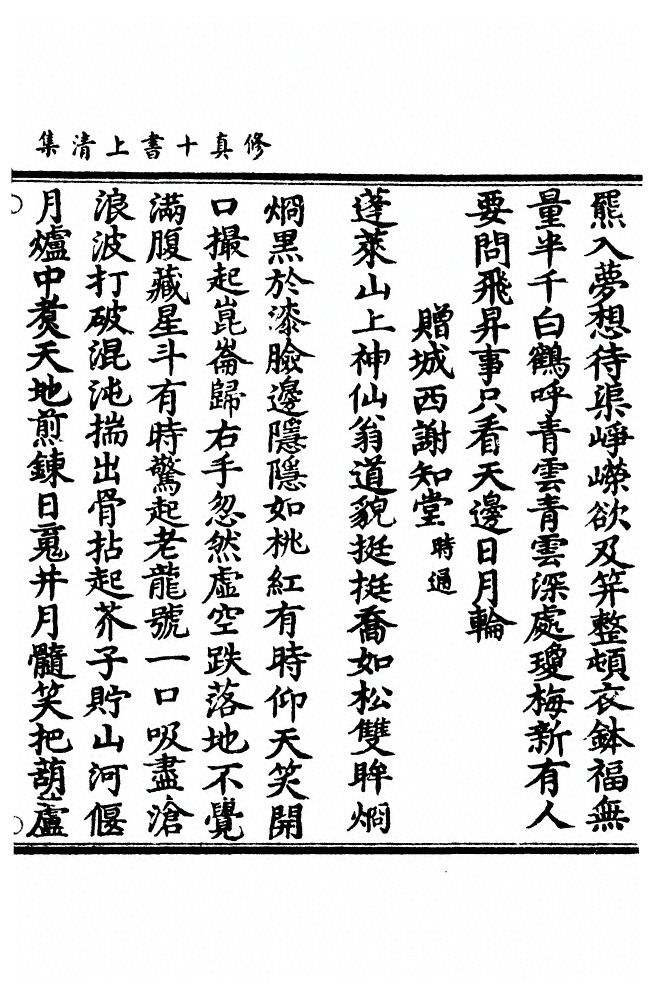 p. 1022