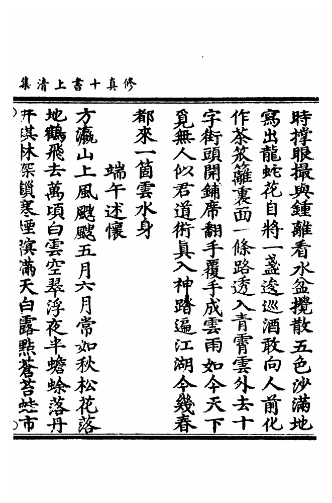p. 1024