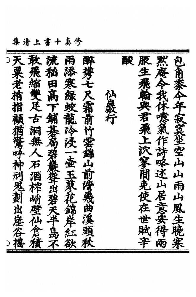 第 1026 页