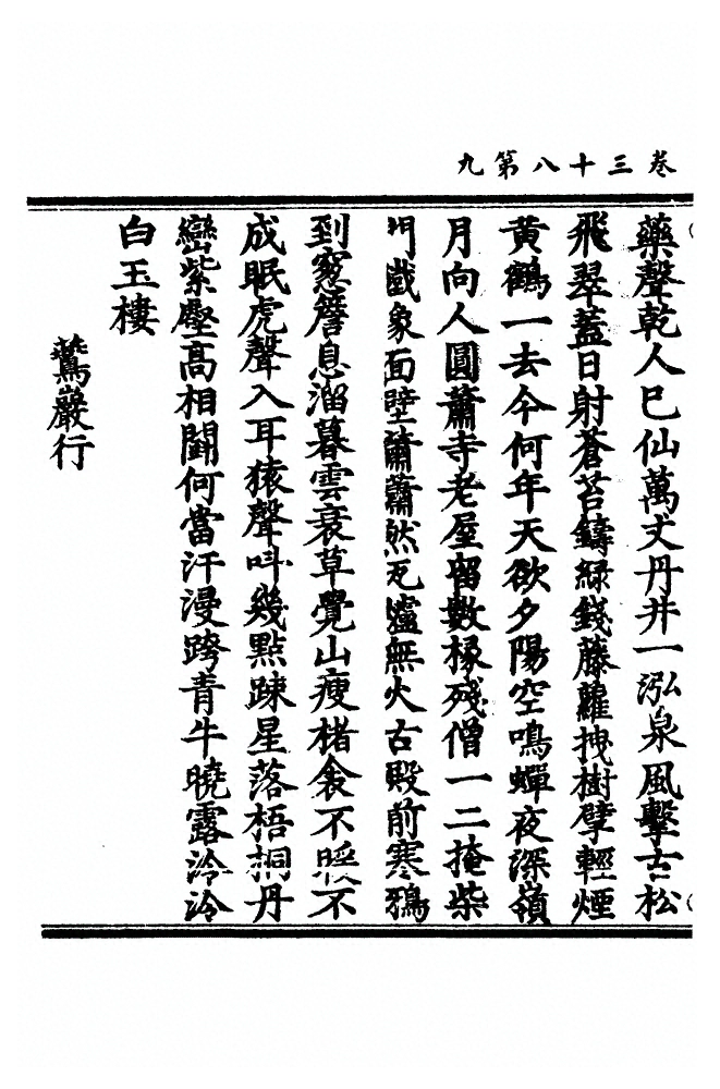 p. 1027