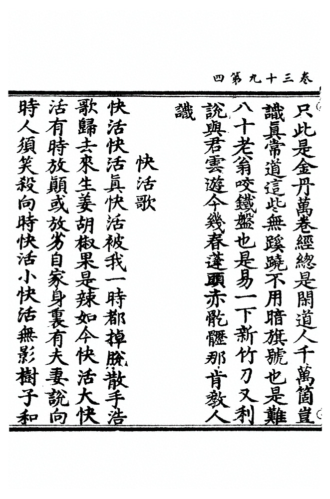 p. 1038