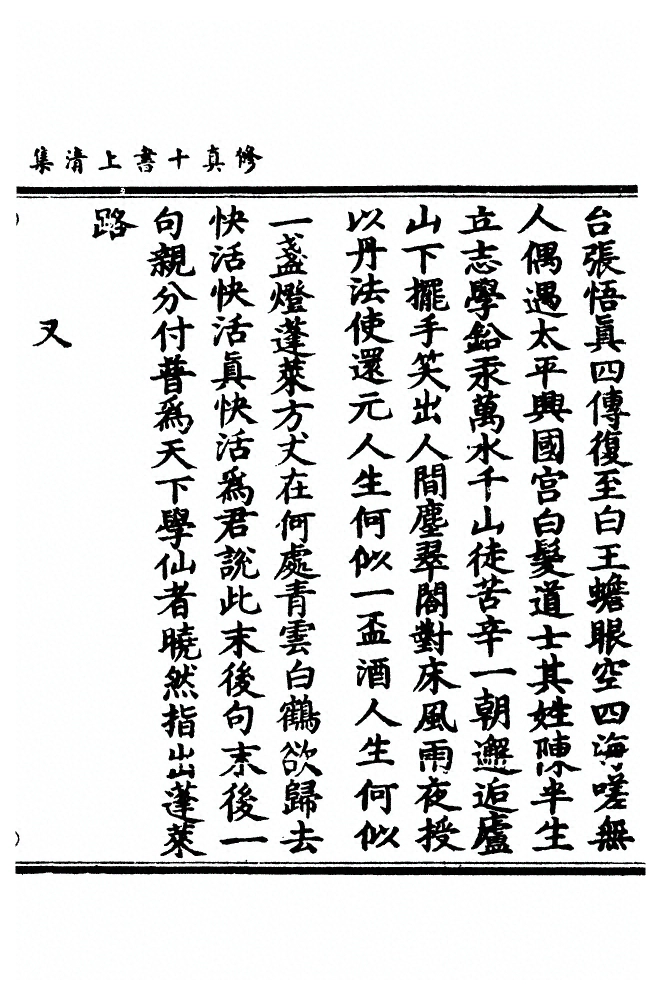 p. 1045