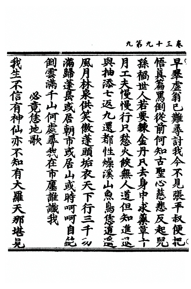 p. 1048