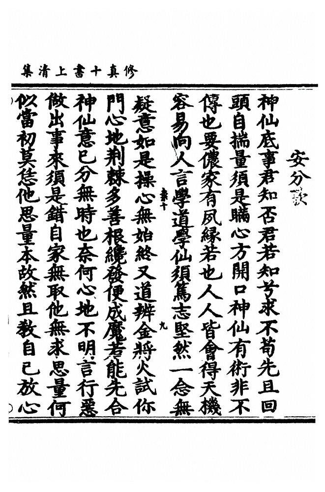 p. 1051
