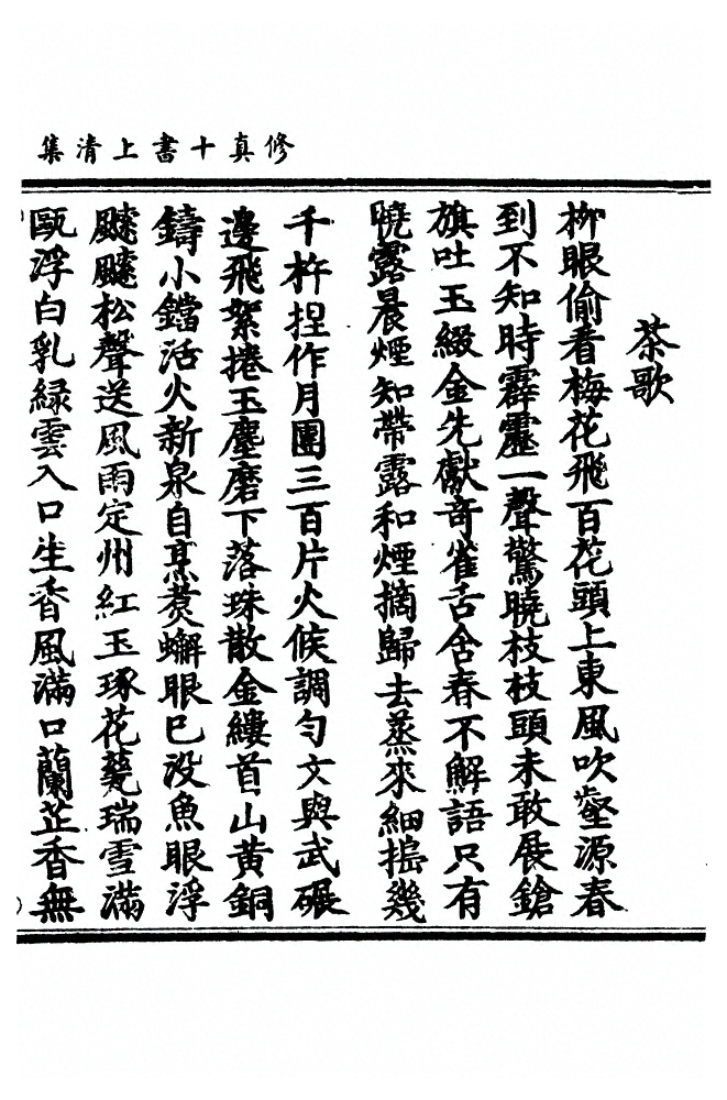 p. 1053