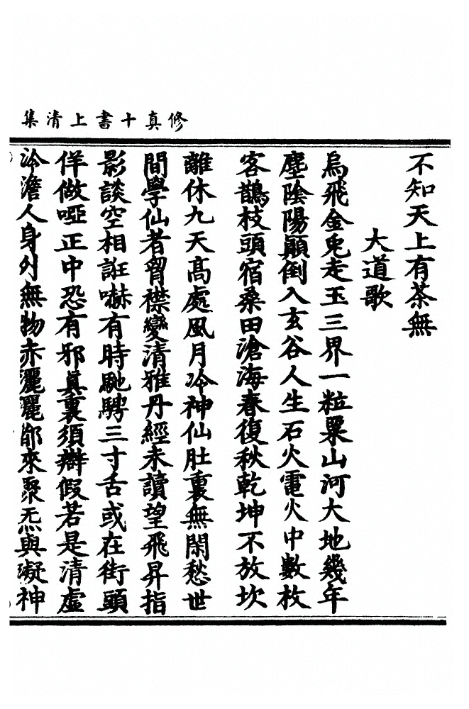 第 1055 页
