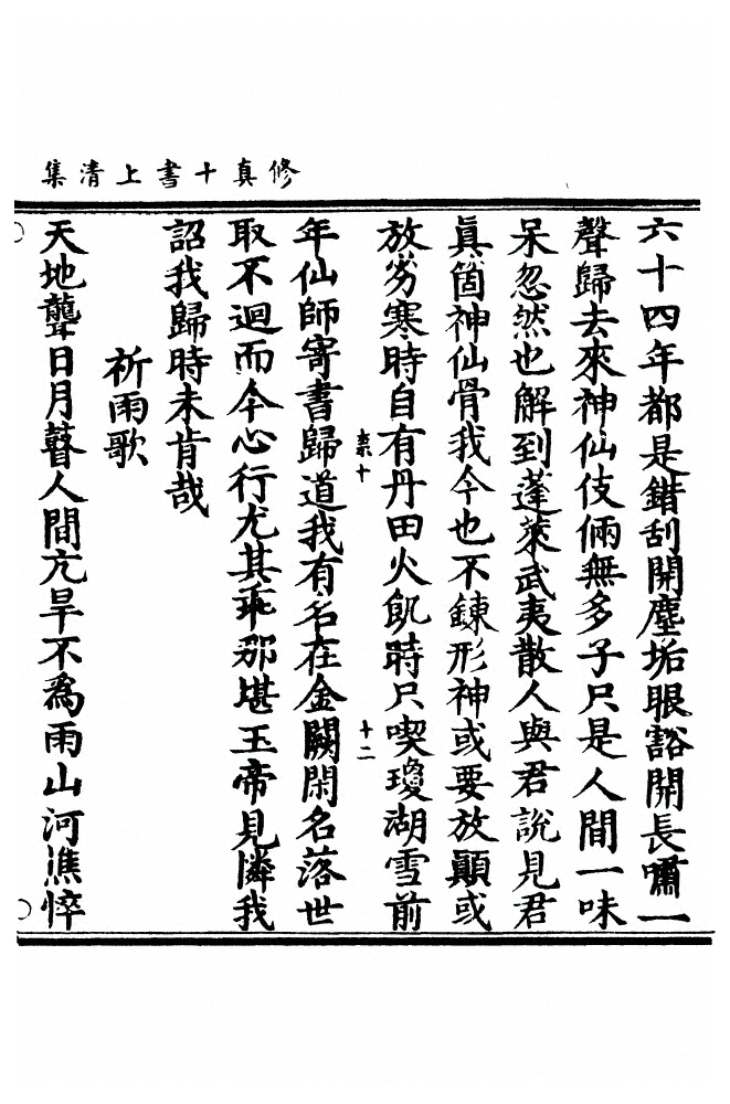 第 1059 页