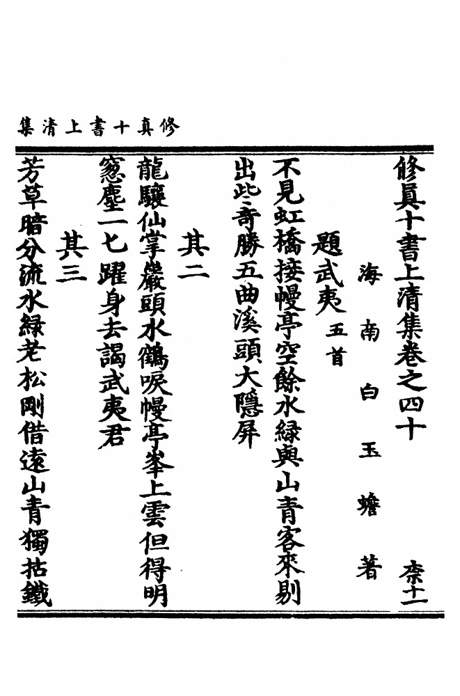 第 1061 页