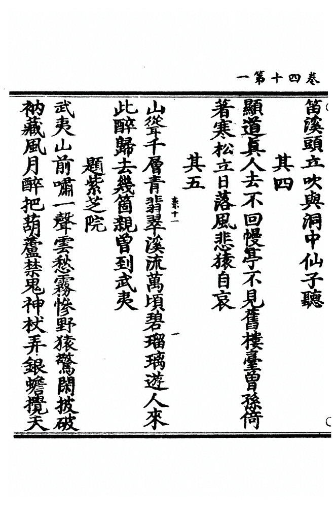 p. 1062