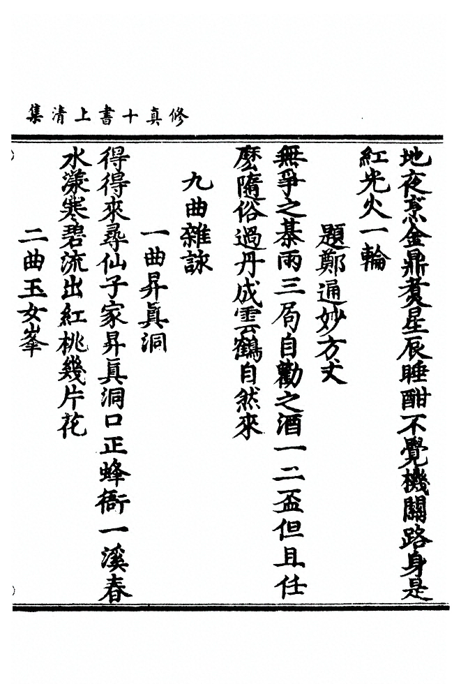 p. 1063