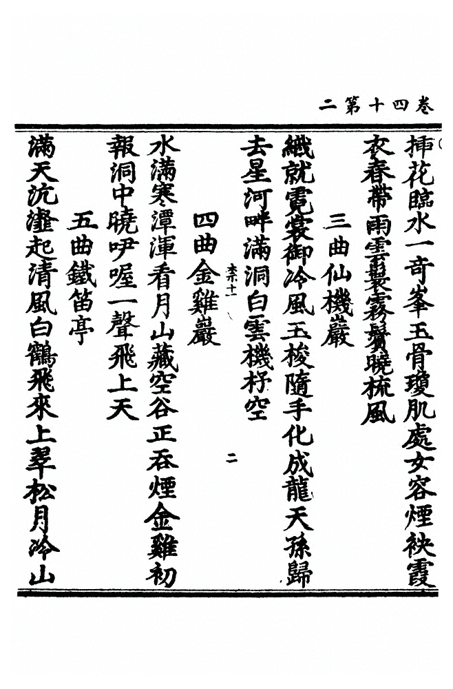 p. 1064