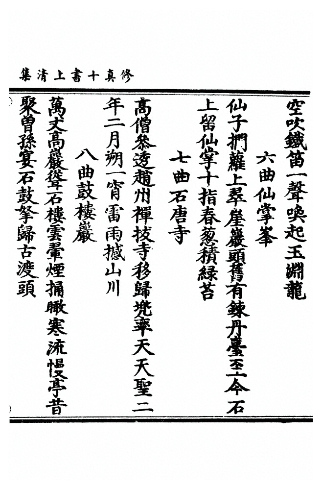p. 1065