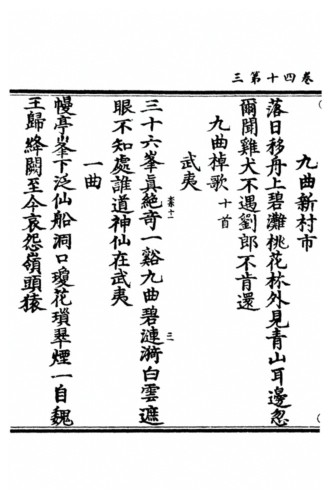 p. 1066