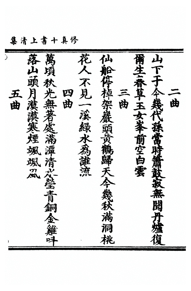 p. 1067