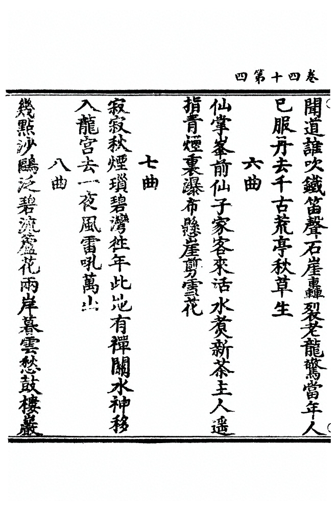 第 1068 页
