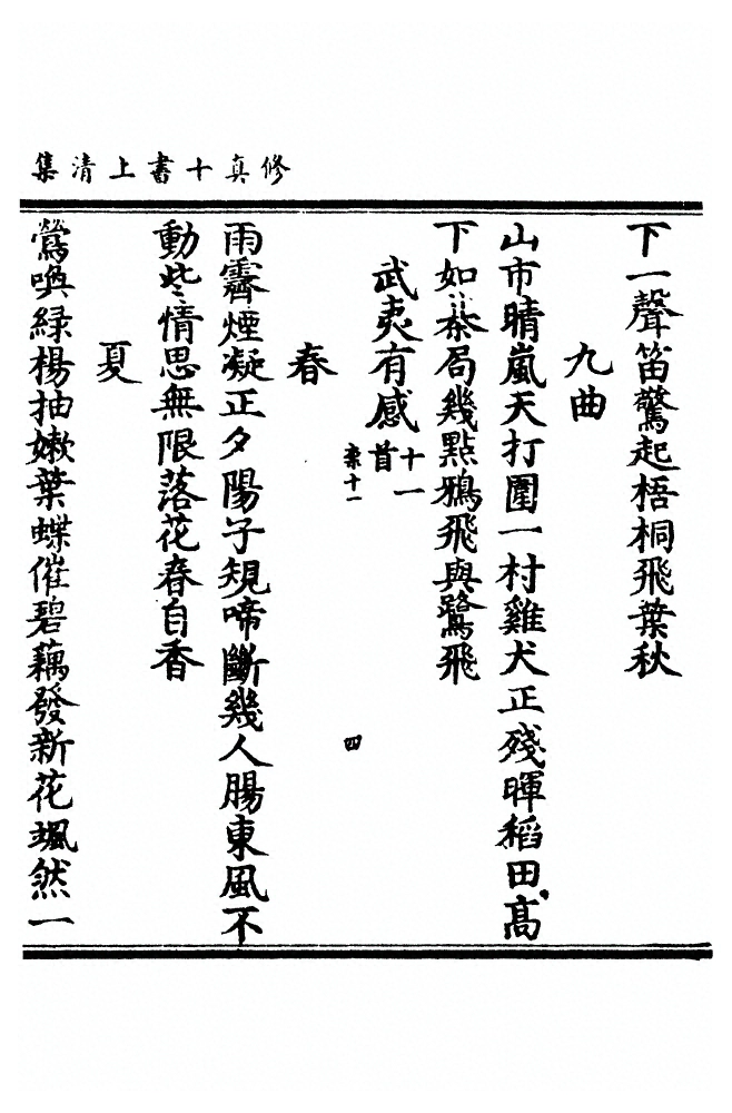 第 1069 页