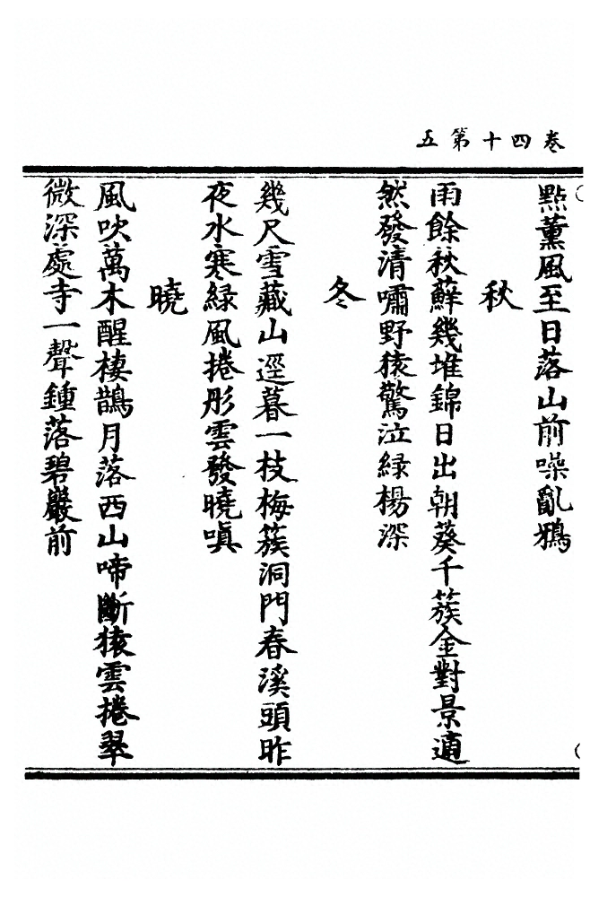 p. 1070