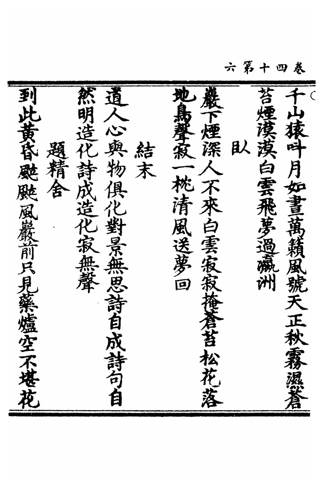 p. 1072