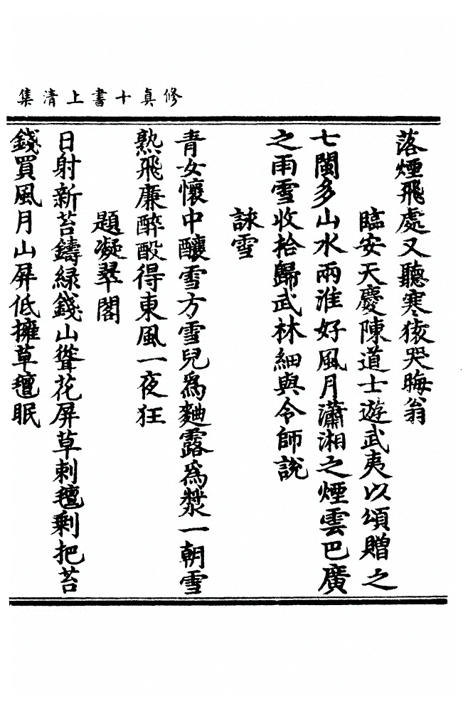 p. 1073