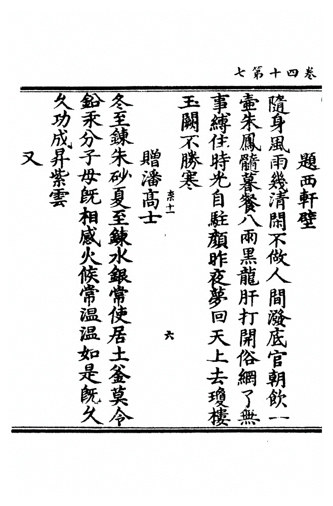p. 1074