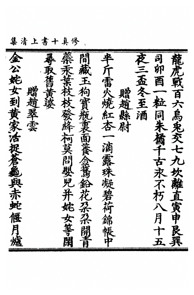 p. 1075
