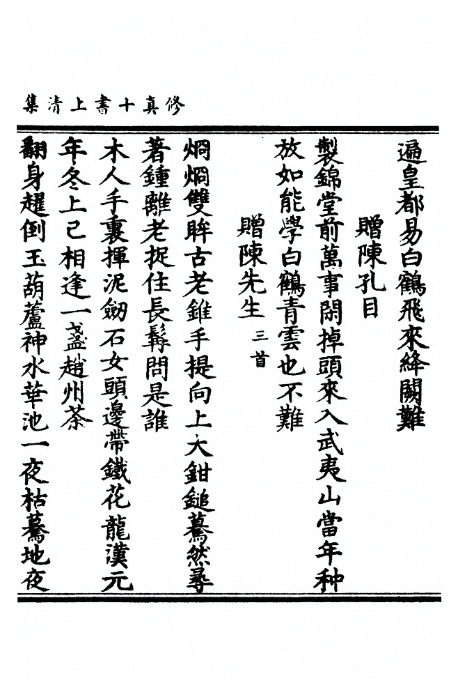 p. 1077