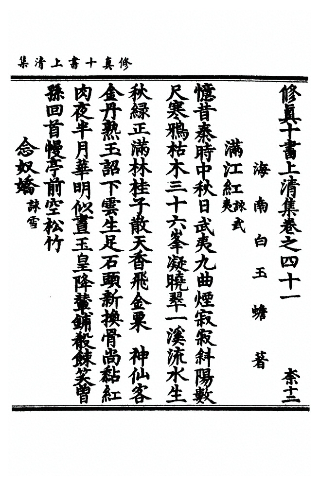 p. 1079