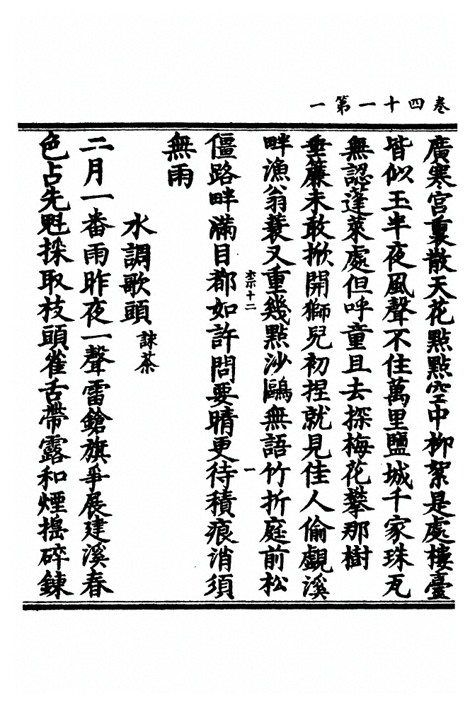 第 1080 页