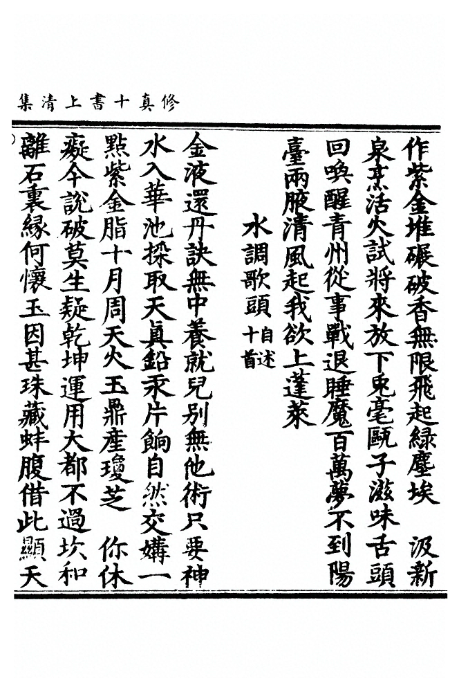 p. 1081