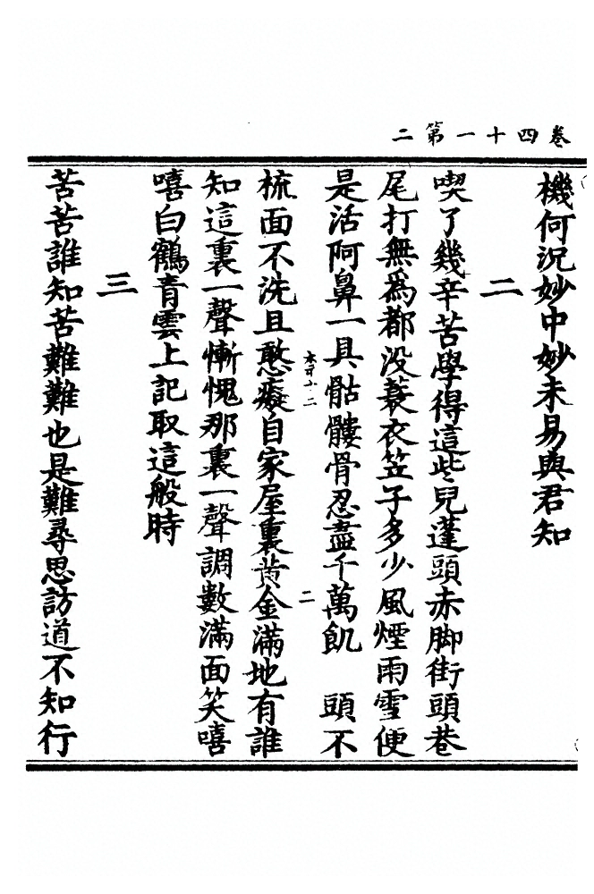 p. 1082