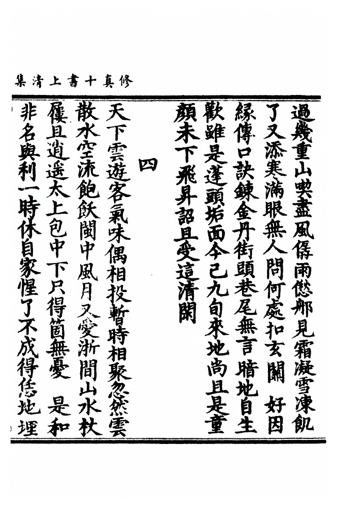 p. 1083