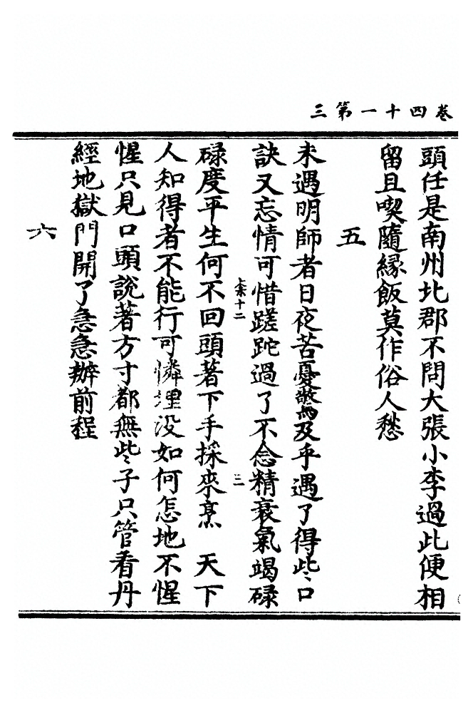 p. 1084
