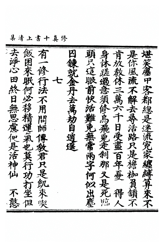 第 1085 页