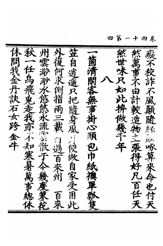 p. 1086