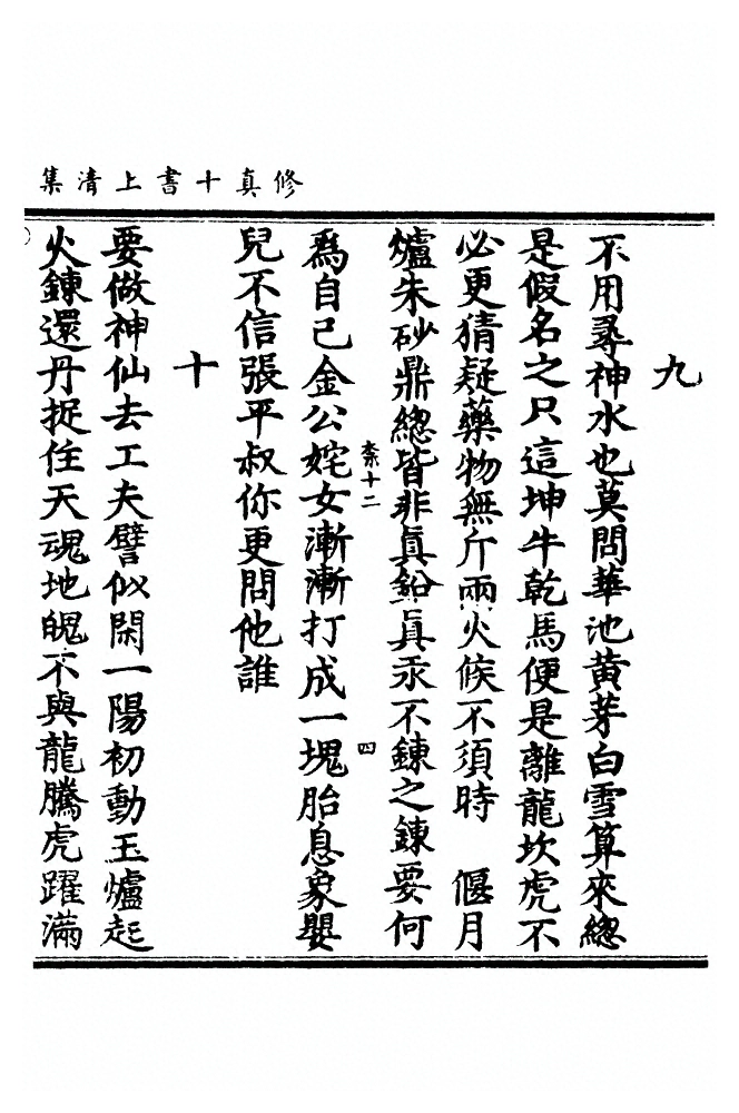 第 1087 页