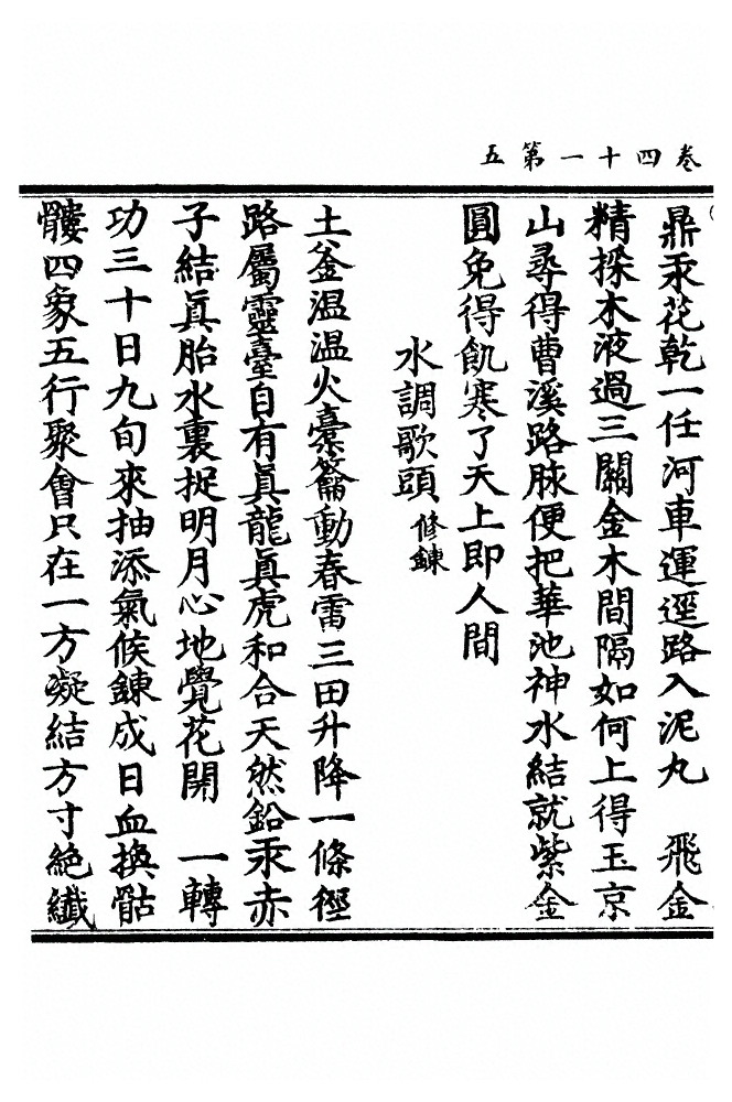 第 1088 页