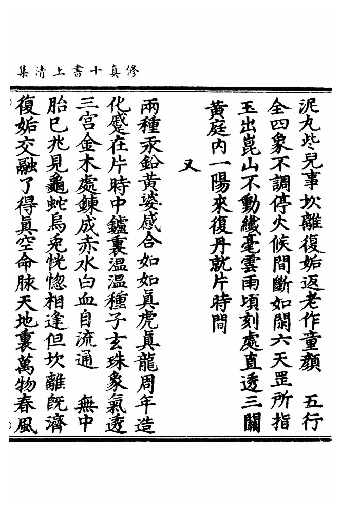 p. 1091