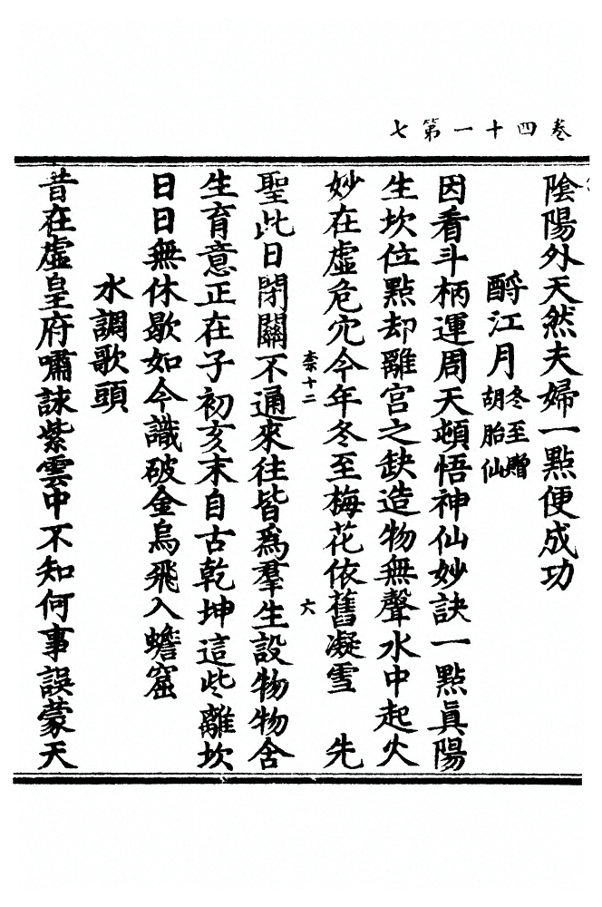 第 1092 页